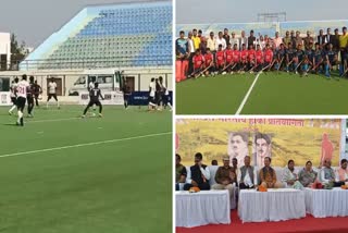 All India Hockey Tournament begins