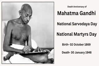 Sarvodaya Day (Death anniversary of Mahatma Gandhi) is observed every year on January 30 to honor Mahatma Gandhi, who was killed by Nathuram Godse on January 30, 1948. This day is also observed as Martyrs'Day.