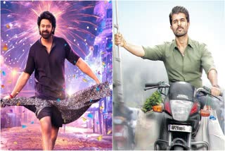 'రాజాసాబ్', 'ఫ్యామిలీ స్టార్'​ రిలీజ్ డేట్స్ ​- మేకర్స్ క్లారిటీ