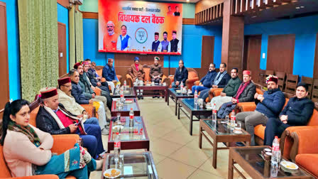 BJP Meeting In Shimla