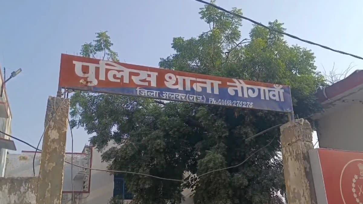 अलवर में दो ठग गिरफ्तार