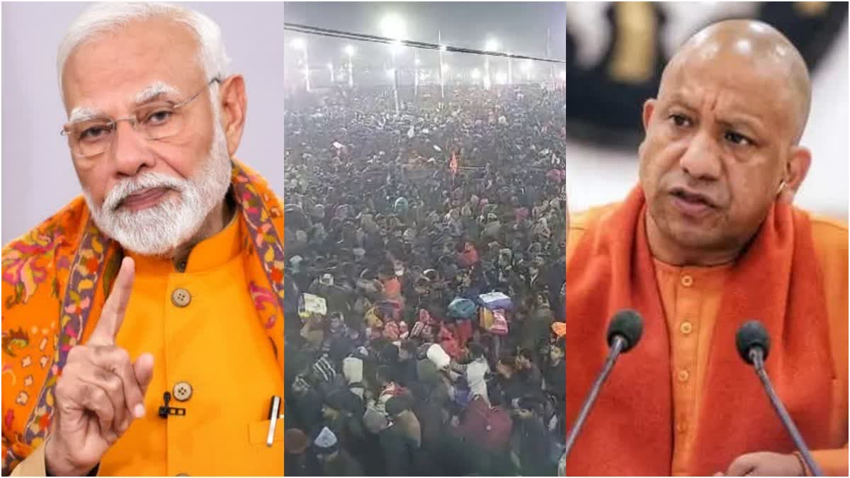 pm-modi-speaks-to-adityanath-over-maha-kumbh-stampede-situation