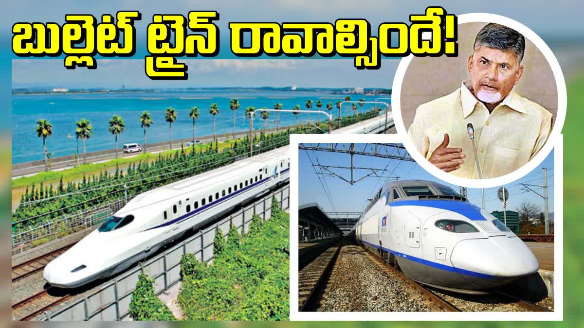 bullet_train_for_andra_pradesh