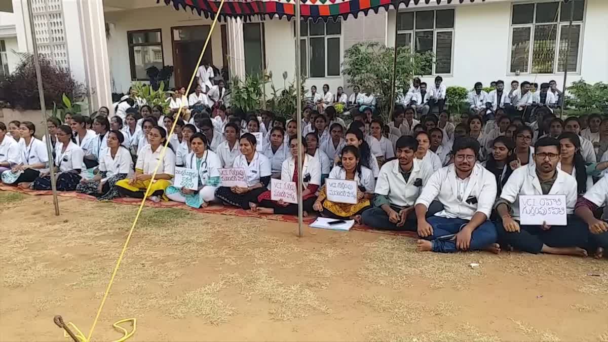 STUDENTS PROTEST IN GARIVIDI VETERINARY COLLEGE