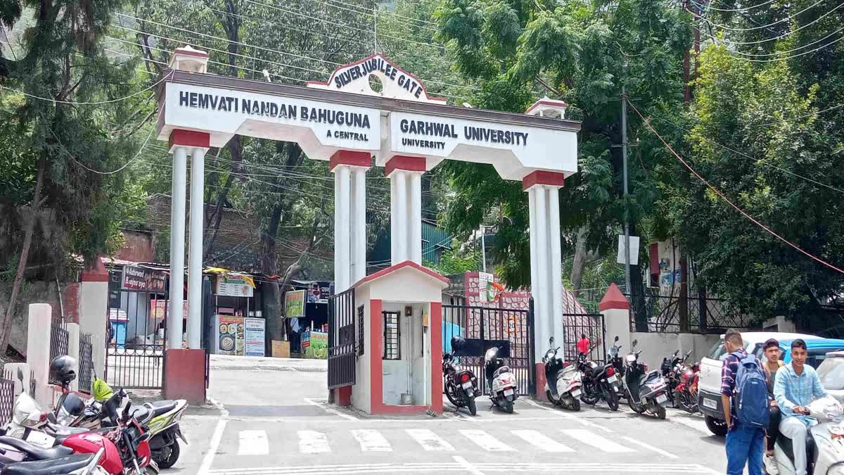 Srinagar NNB University