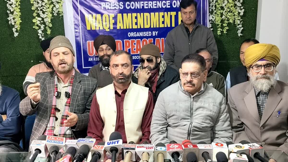 United Peace Alliance members during a press conference in Jammu