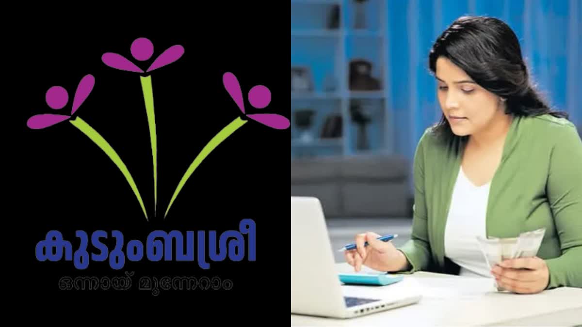 KUDUMBASHREE NEW PROJECTS  KUDUMBASHREE PROJECTS FOR STUDENTS  KUDUMBASHREE ENTREPRENEURSHIP  LATEST MALAYALAM NEWS