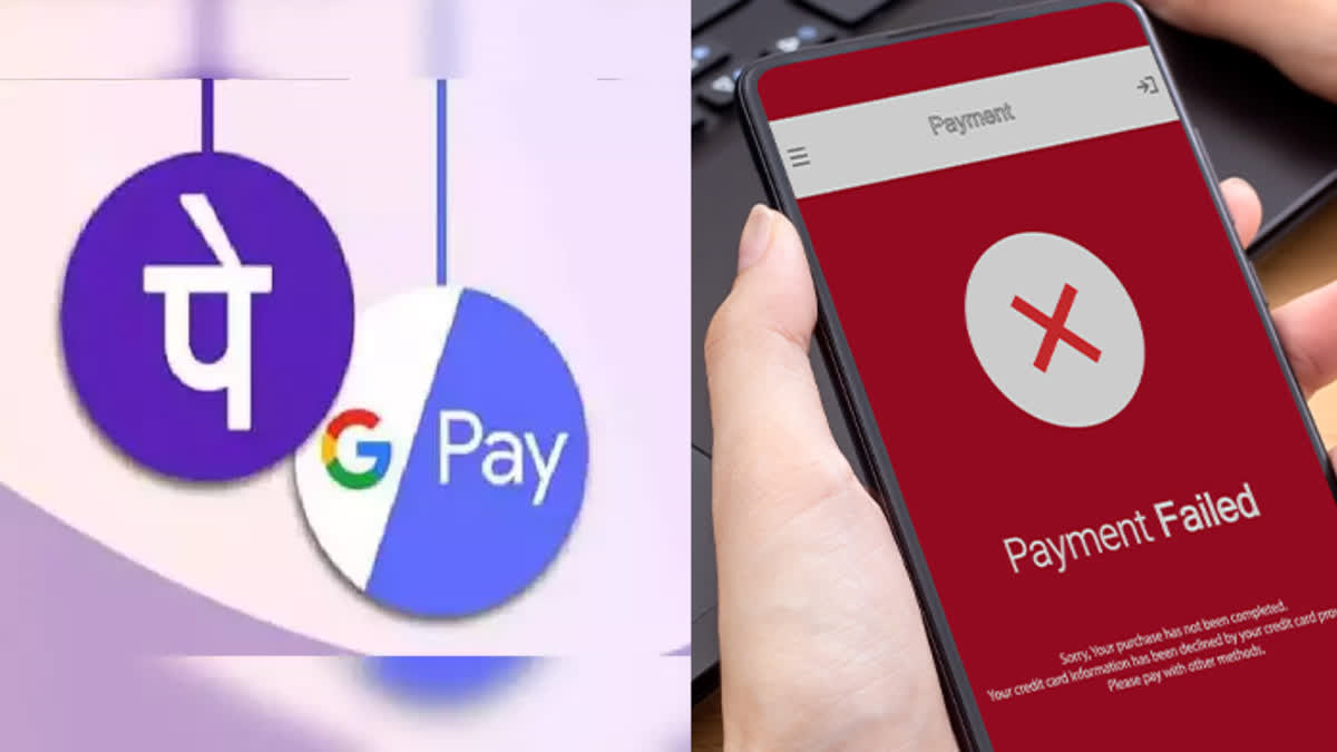 UPI TRANSACTION AND IDS  WHAT IS ALPHANUMERIC UPI IDS  GOOGLE PAY PHONEPE PAYTM BHIM  ഗൂഗിള്‍ പേയും ഫോണ്‍പേയും