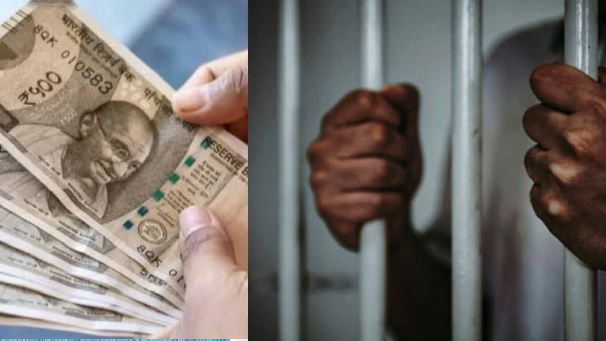 IMPRISONMENT FOR TOOK BRIBE