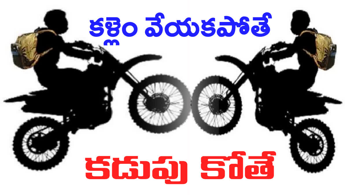 Minors Bike Riding Causing Road Accidents