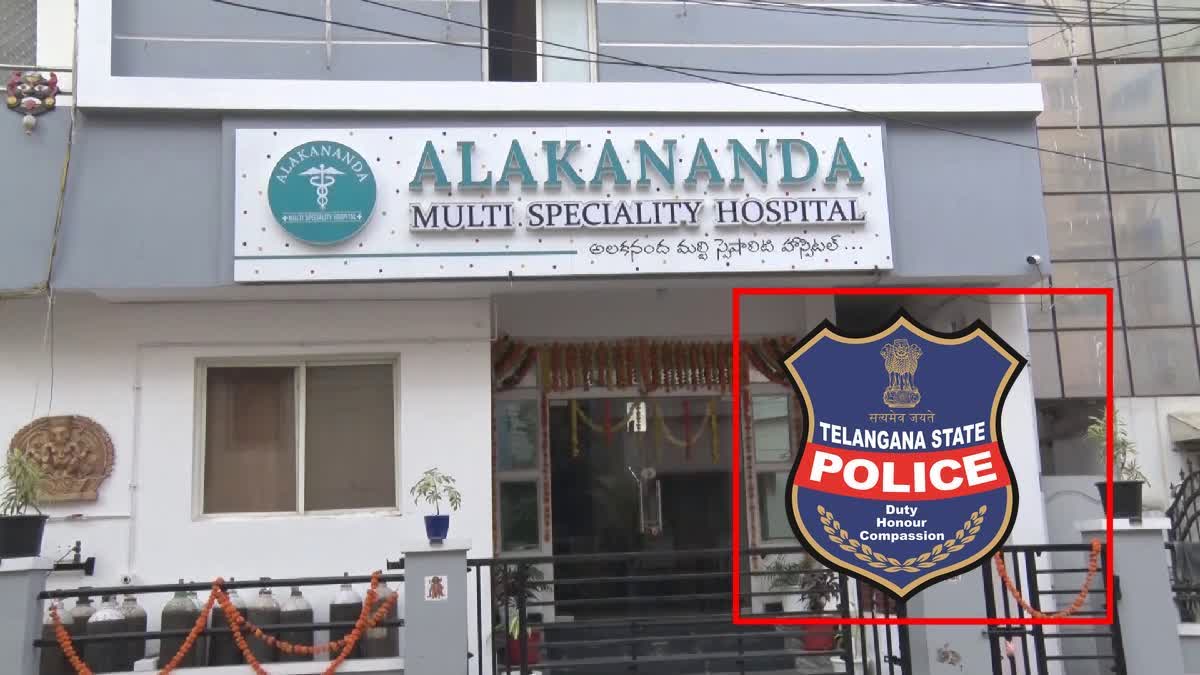 Police Investigation on Alakanandha Kidney Racket