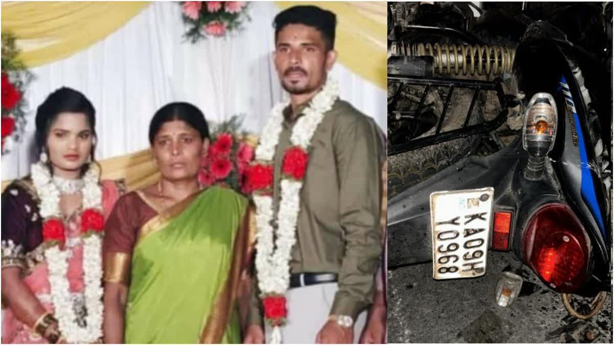 three killed in road accident in chamarajanagar Karnataka family donates deceased eyes