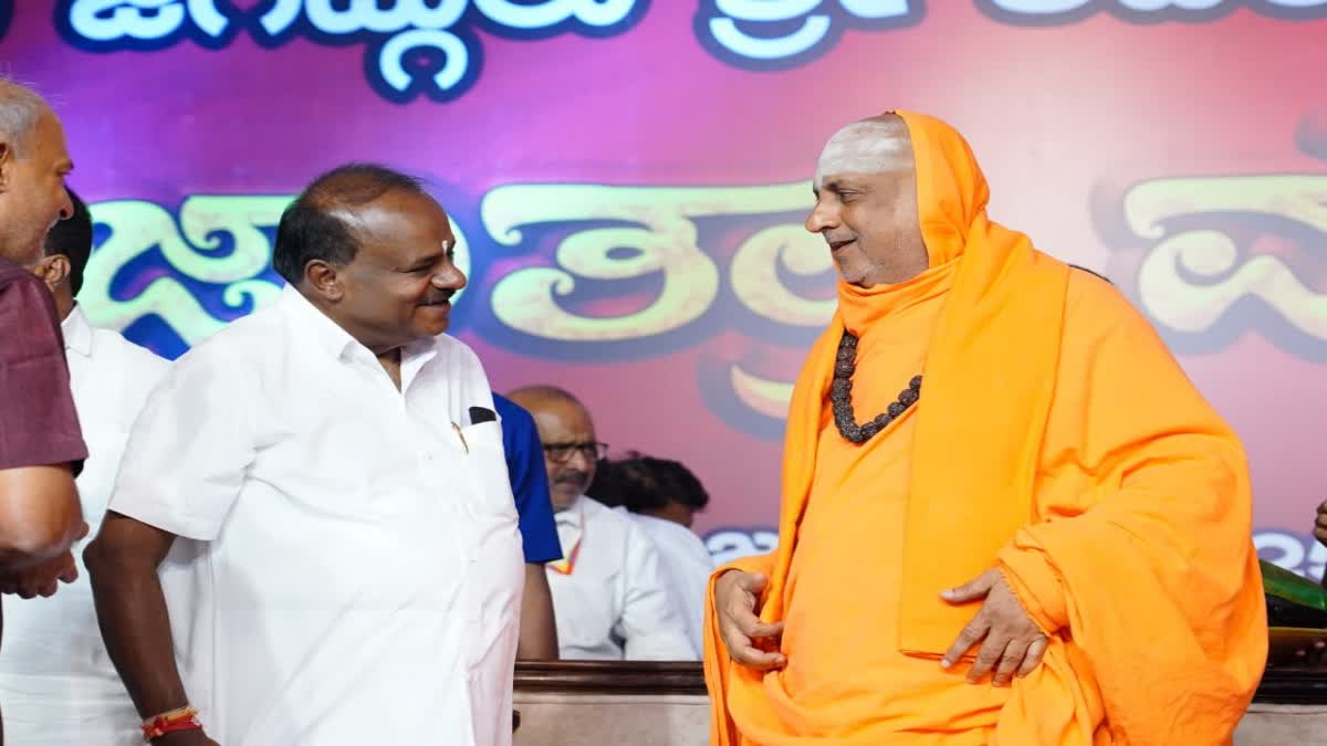 UNION MINISTER H D KUMARASWAMY AT SUTTURU