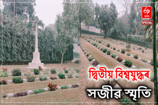 Gauhati War Cemetery