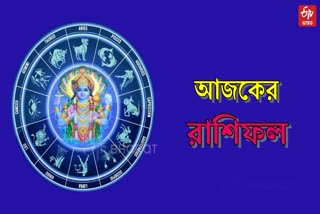 ETV Bharat Bengali Horoscope