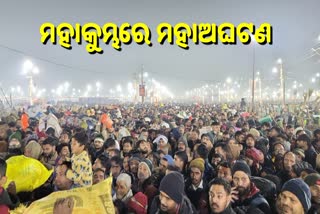 Maha Kumbh Stampede