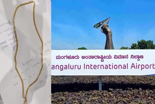 GOLD CHAIN LOST AT THE AIRPORT  MANGALURU  DAKSHINA KANNADA  CISF PERSONNEL LOST GOLD CHAIN RETURNED TO OWNER