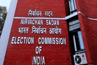 MLC Elections Schedule Released