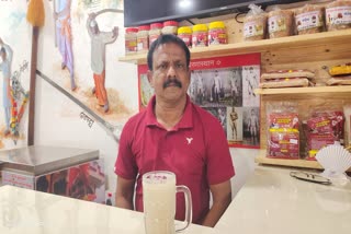 THANDAI