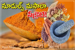 noodles_masala_recipe_in_telugu