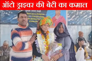 Rewari Auto driver daughter Jiya qualifies for NDA becomes Lieutenant grand welcome in Sulkha village