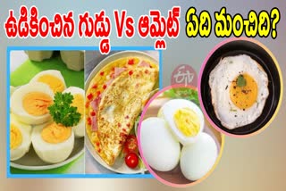 BOILED EGG HEALTH BENEFITS