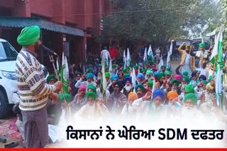 MANSA SDM OFFICE SURROUNDED