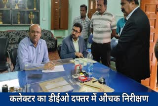 employees in DEO office