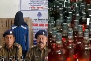 ILLEGAL LIQUOR IN HAZARIBAG