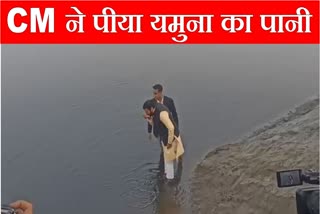 Haryana CM Nayab Singh Saini drank Yamuna water at Palla Ghat attacked Aam Aadmi Party PM Narendra Modi Arvind Kejriwal Atishi Marlena