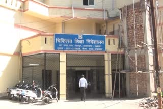 UTTARAKHAND MEDICAL COLLEGE