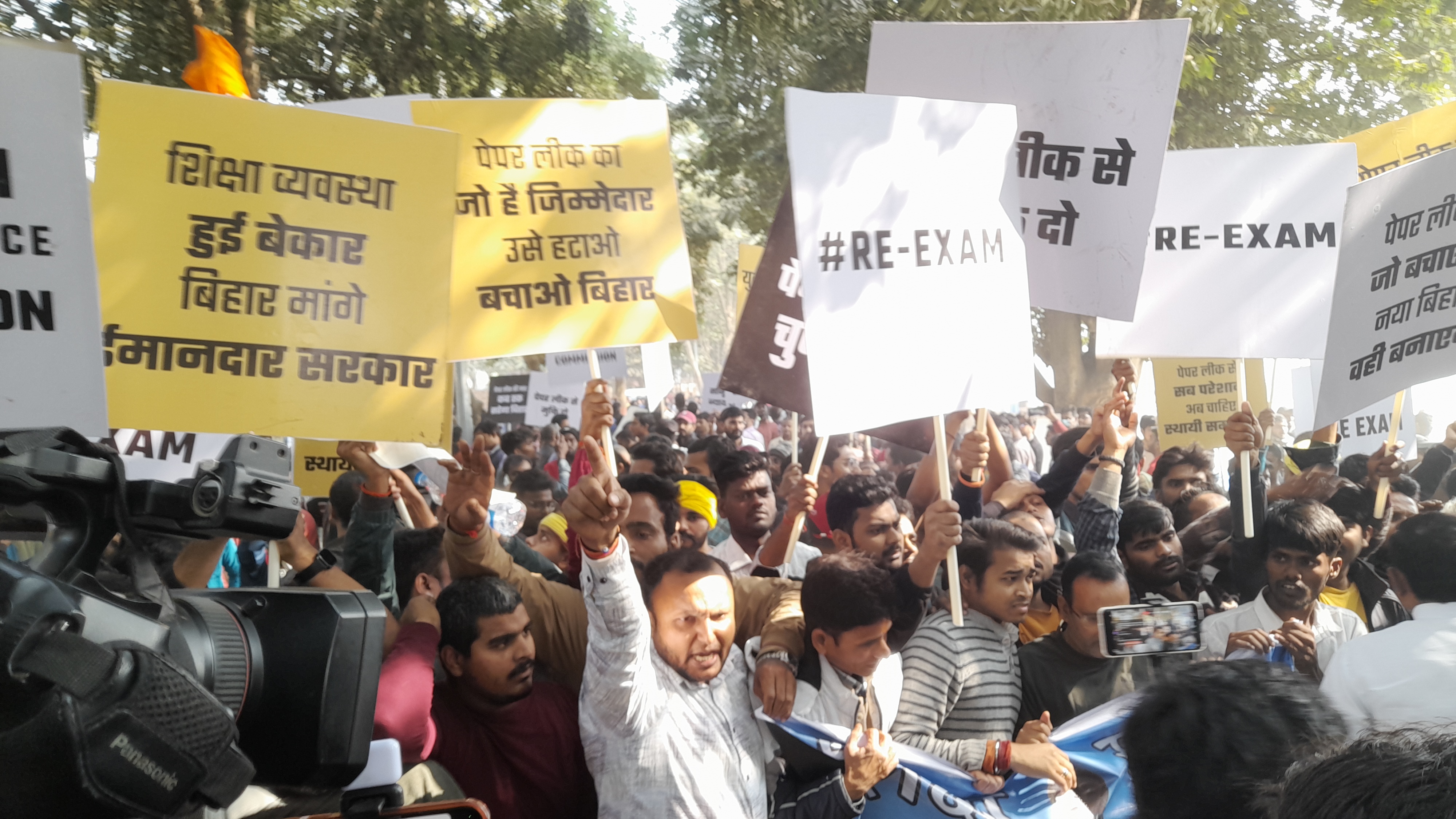 bpsc protest In Patna