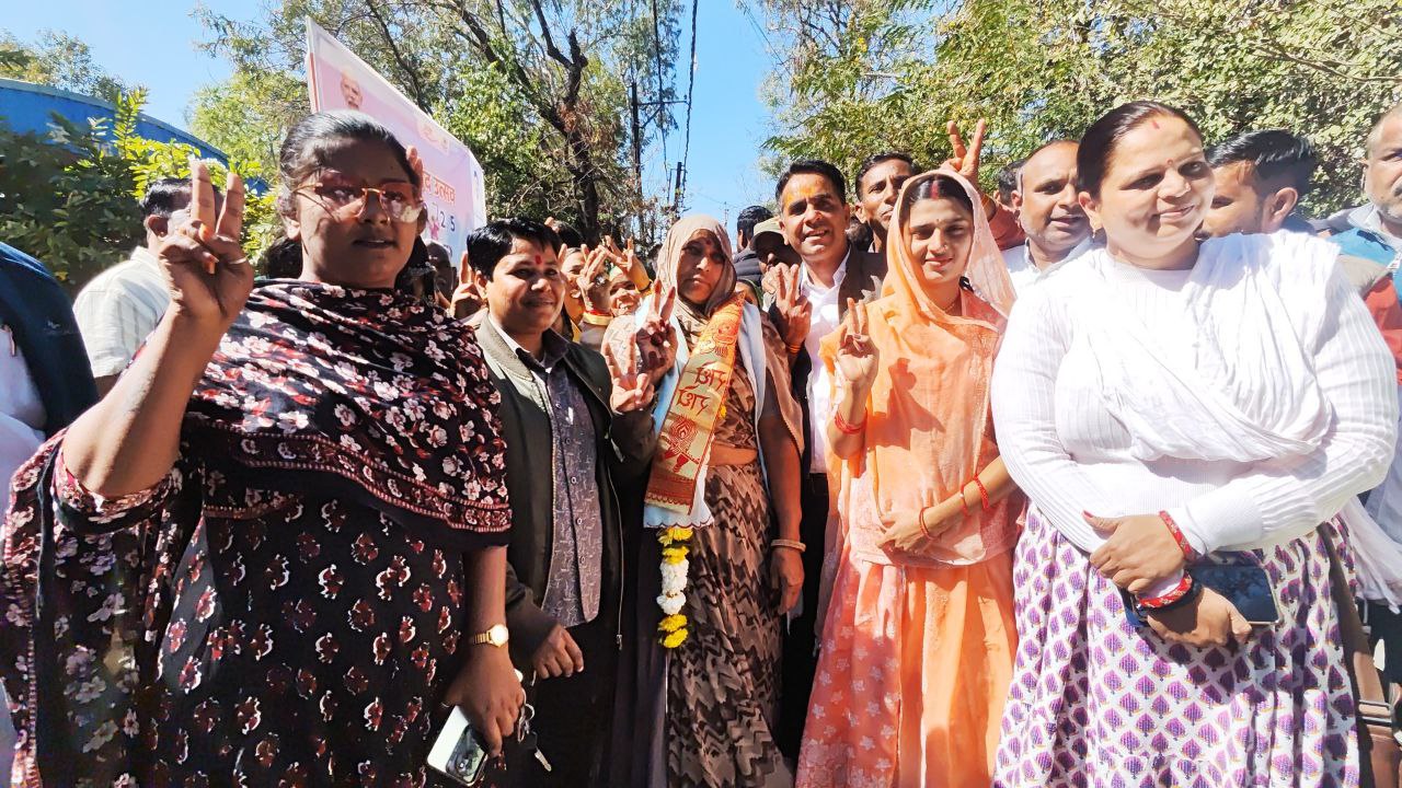 Ujjain Janpad Panchayat