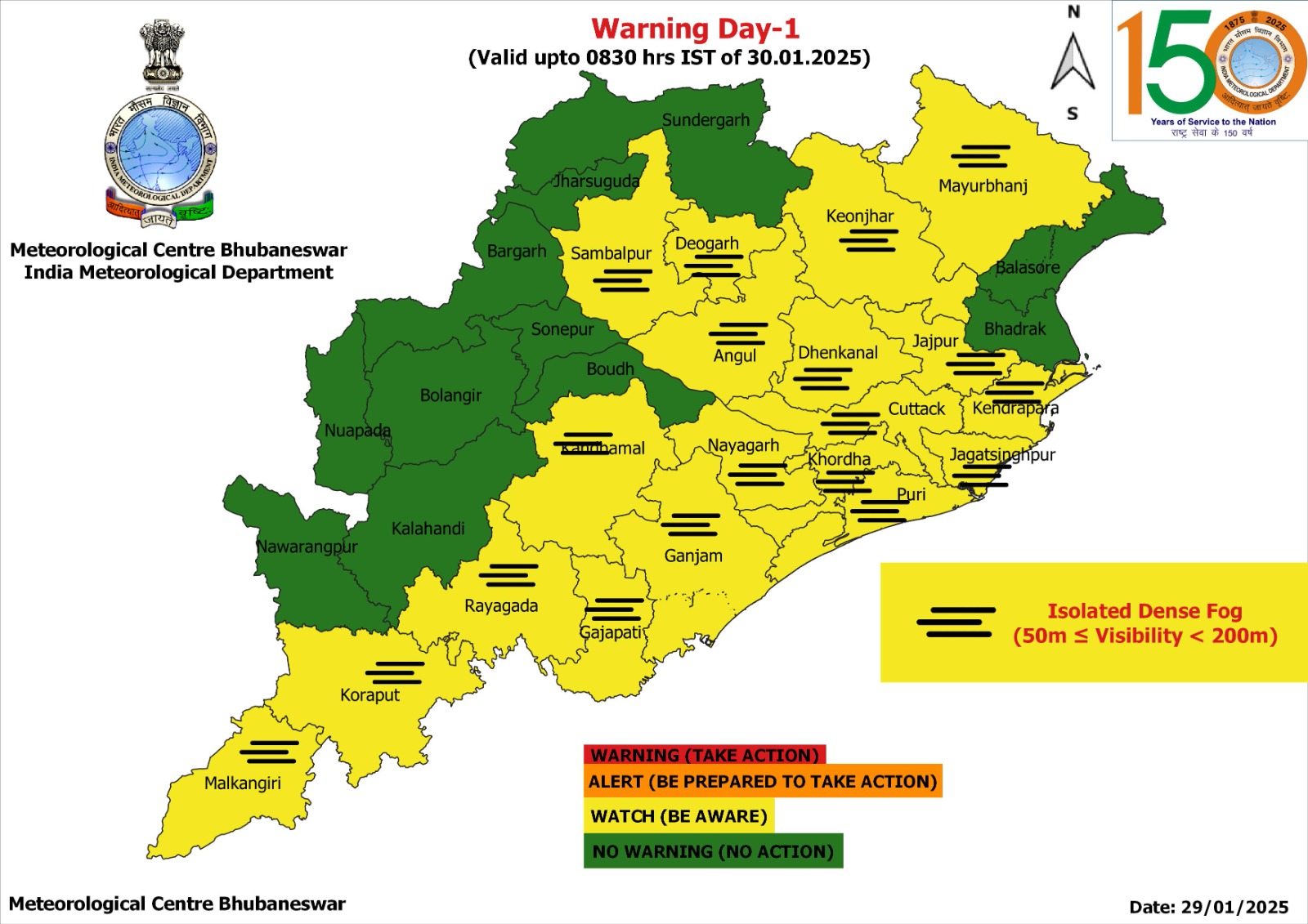 Odisha Weather Update