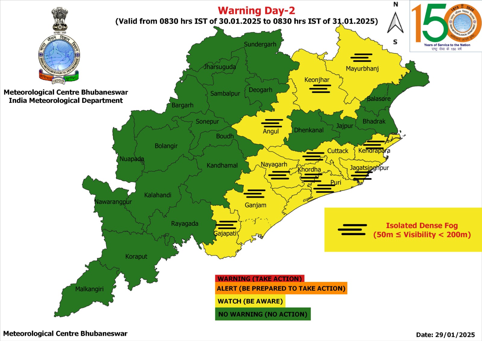 Odisha Weather Update