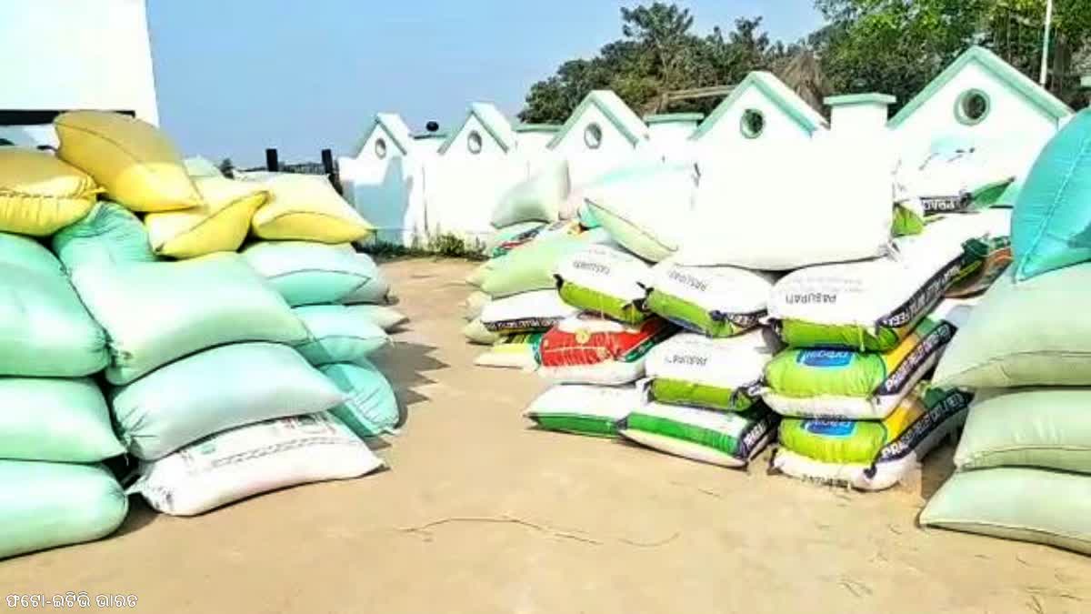 Irregularities in paddy Procurement