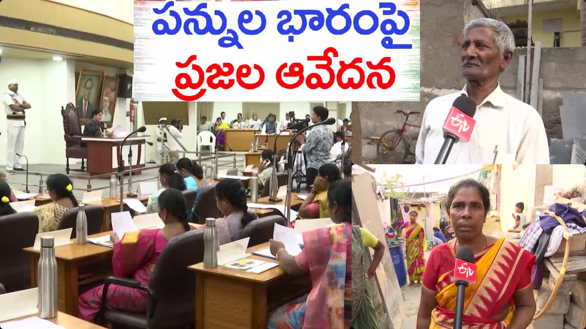 taxes_in_vijayawada_municipal_corporation