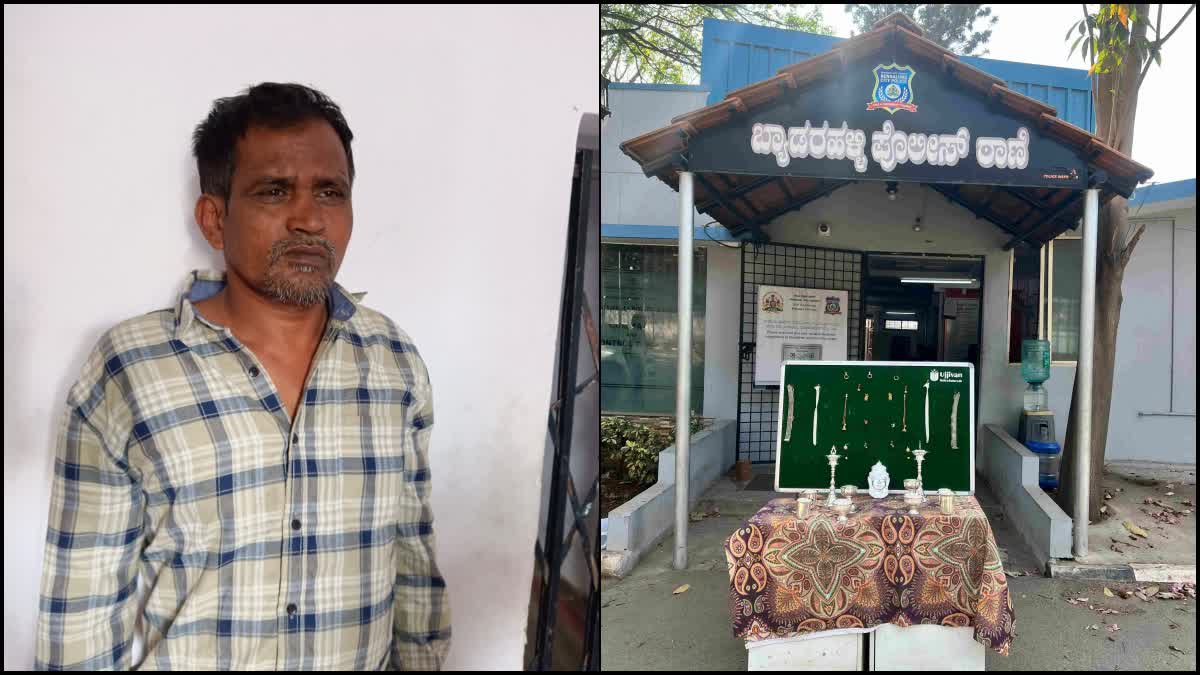 Arrested accused and seized gold, silver ornament