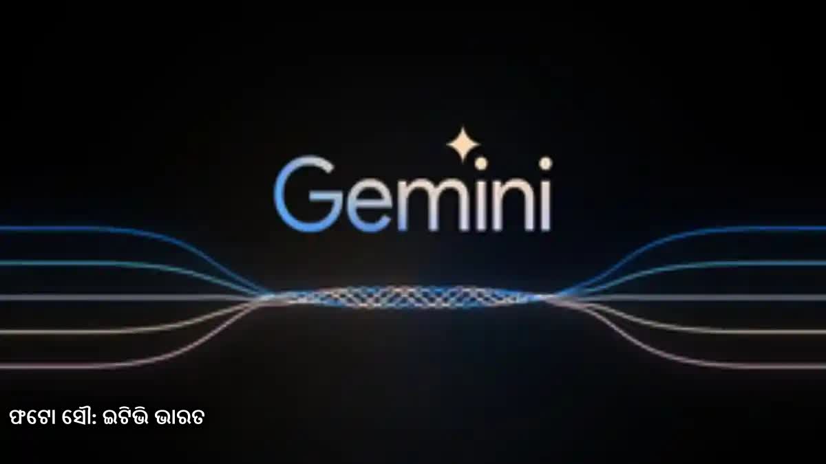 Google Gemini AI