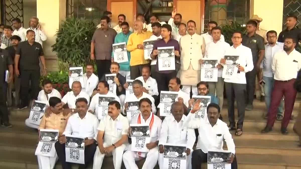 BJP leaders complaint against congress to the governor