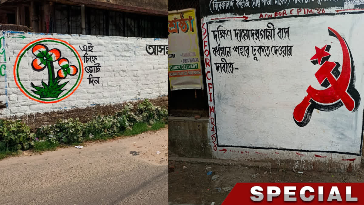 Lok Sabha Poll Campaigning in Burdwan