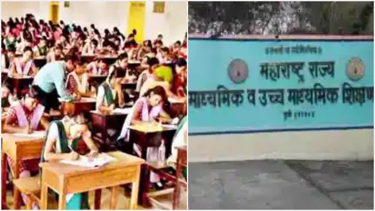 Maharashtra SSC Board Exam 2024 16 lakh students will give exam this year