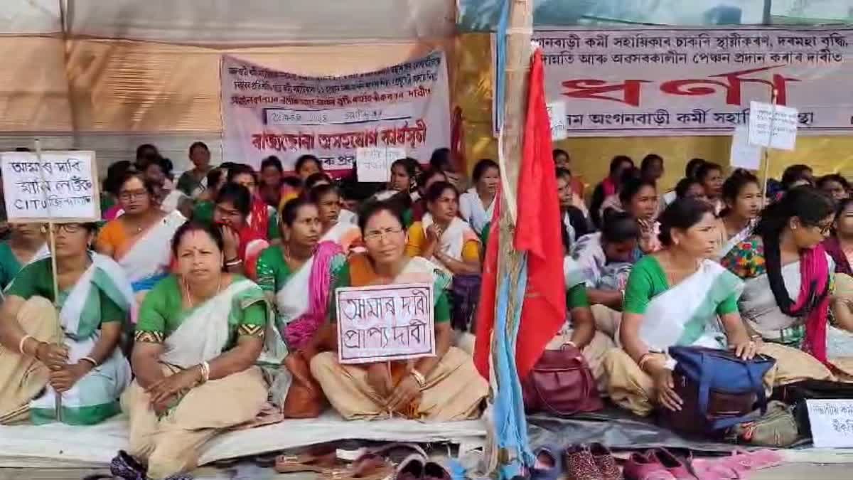 anganwadi-workers-protest-in guwahati