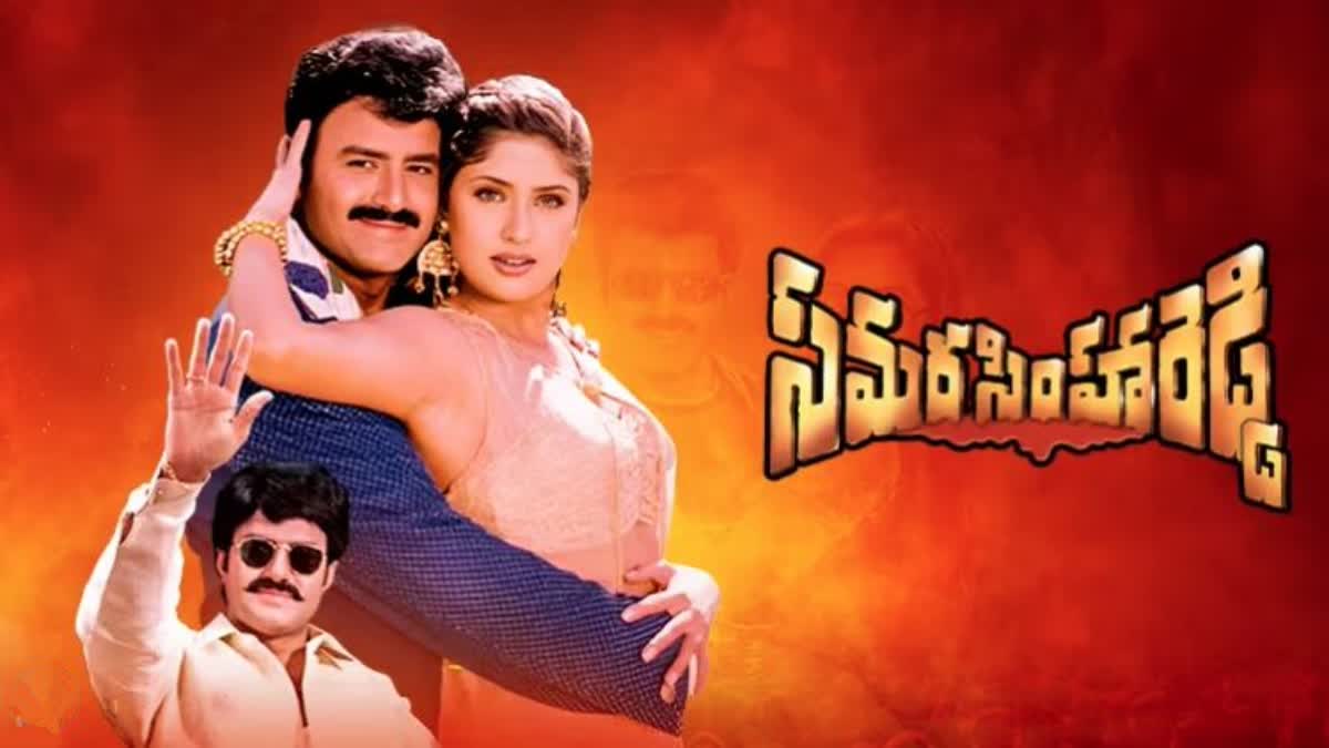 SamaraSimha Reddy Re Release