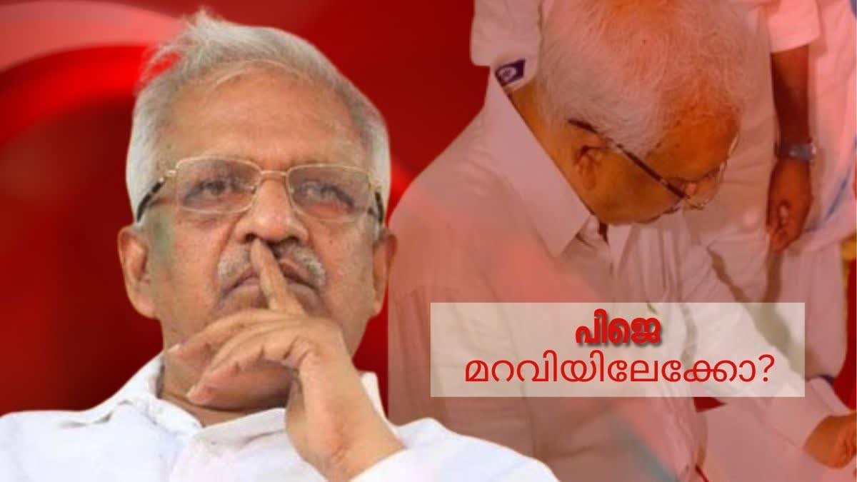 പി ജയരാജന്‍ കൊലക്കേസ്  P Jayarajan Murder Attempt Case  CPM Leader P Jayarajan Life  P Jayarajan  സിപിഎം നേതാവ് പി ജയരാജന്‍