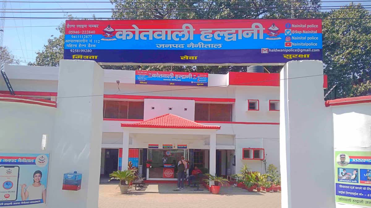 Haldwani kotwali Police