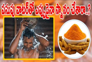 Benefits of Turmeric Water Bath