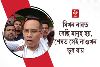 MP Gaurav Gogoi criticized Assam Govt in Barak Valley