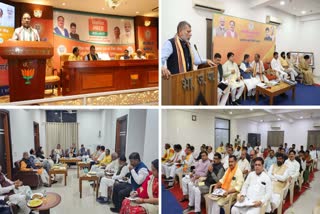 Raipur BJP Meeting