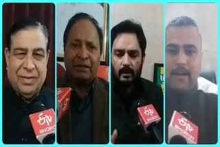 Polls In JK  JK Political Parties  Simultaneous Polls Jk  Lok Sabha Elections  Jk Assembly Elections